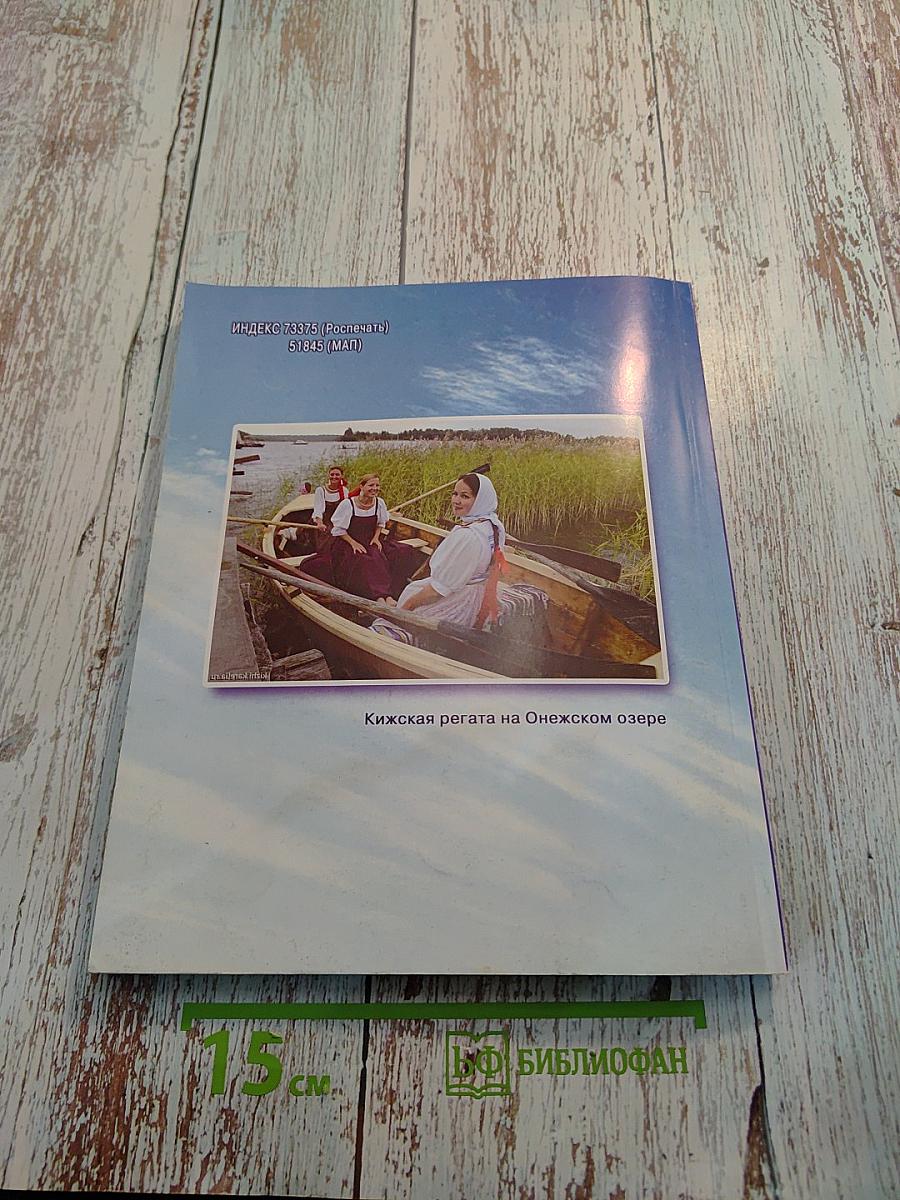 Север, № 7+8 2016