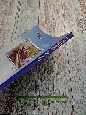 Север, № 7+8 2016