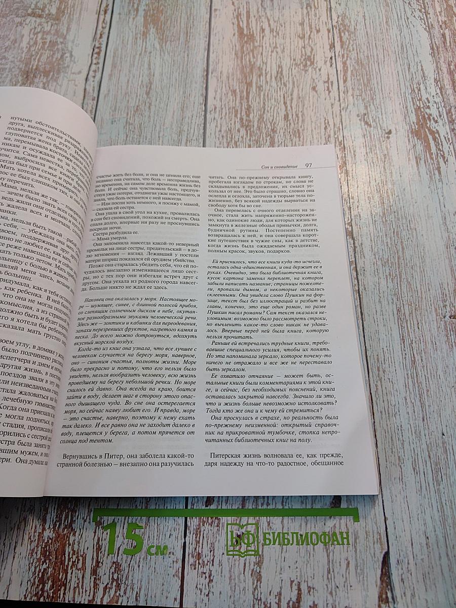 Север № 1+2, январь-февраль 2016