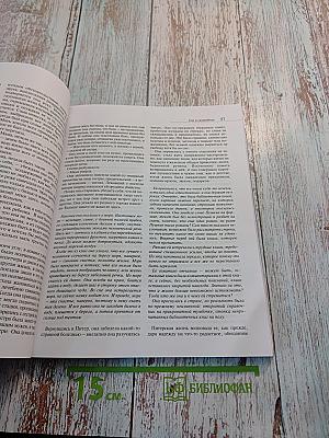 Север № 1+2, январь-февраль 2016