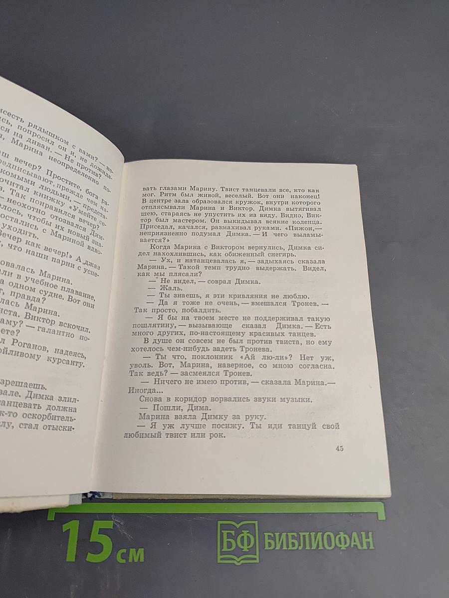 Золотые нашивки