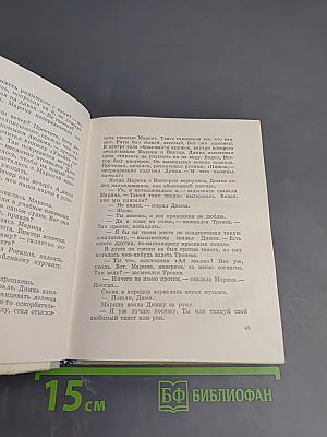 Золотые нашивки