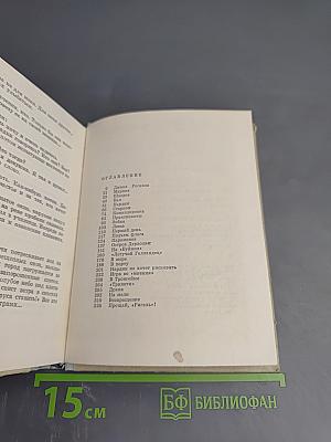 Золотые нашивки