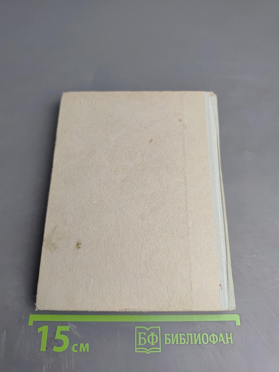 Золотые нашивки