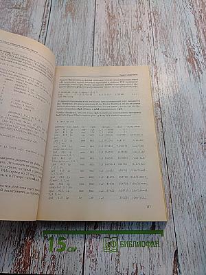 Оптимизация и защита Linux-сервера своими руками