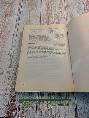 Оптимизация и защита Linux-сервера своими руками