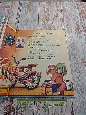 Какие бывают подарки