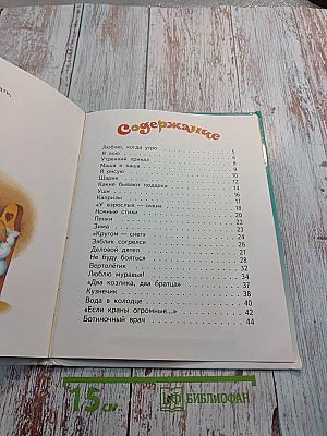 Какие бывают подарки