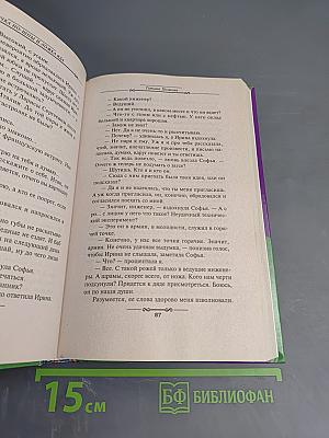 Бочка но-шпы и ложка яда