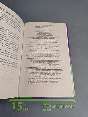 Бочка но-шпы и ложка яда