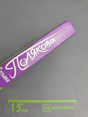 Бочка но-шпы и ложка яда