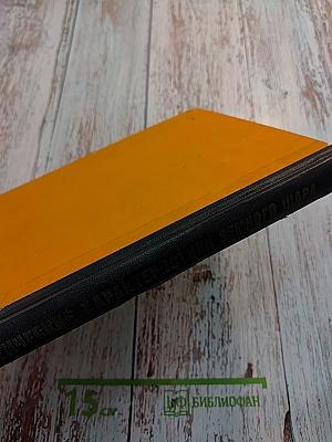 Климатические характеристики земного шара: азия (без ссср), африка, австралия, океания, южная америка. справочник для синоптиков