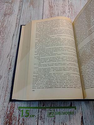 Белые воды. Трилогия