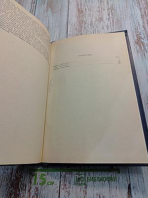 Белые воды. Трилогия