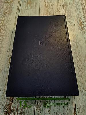 Белые воды. Трилогия