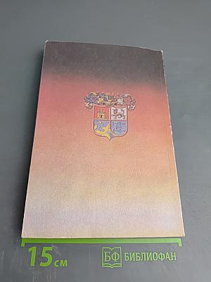 Пираты: Иллюстрированная история морского разбоя