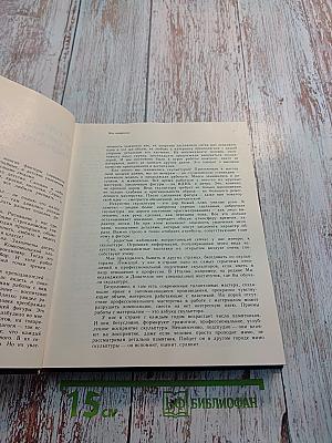 Панорама Искусств 7