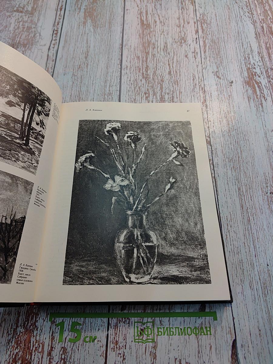 Панорама Искусств 7