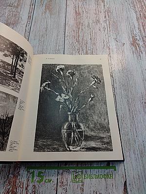 Панорама Искусств 7