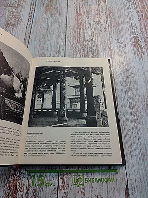 Панорама Искусств 7