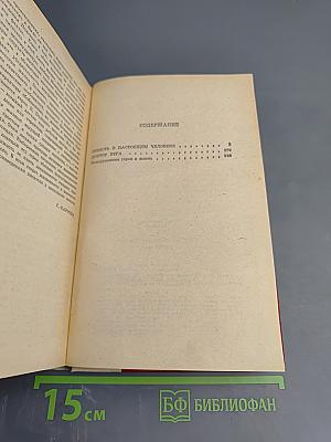 Повесть о настоящем человеке. Доктор Вера