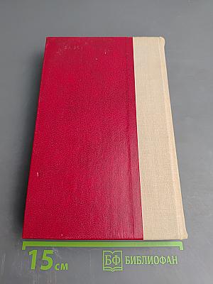 Повесть о настоящем человеке. Доктор Вера