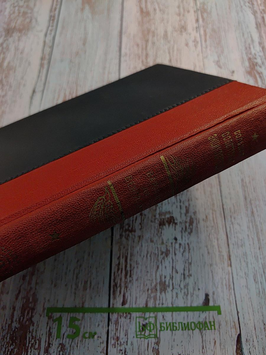 Большая Советская Энциклопедия. Том Девятый: Варлен - Венглейн