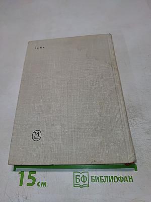 Ленинградский театр комедии