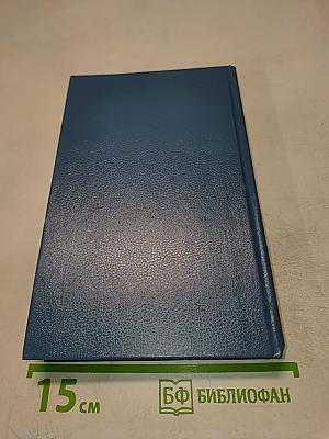 Исторические повести