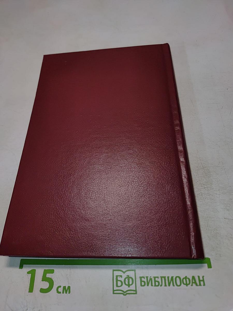 ЛЭТИ имени В.И. Ульянова (Ленина) К 100-летию со дня основания