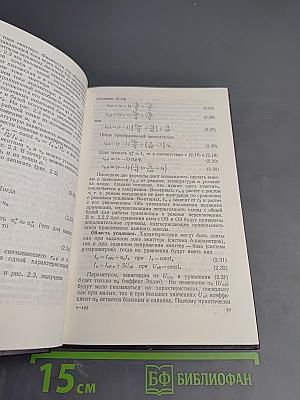 Параметры и предельные режимы работы транзисторов