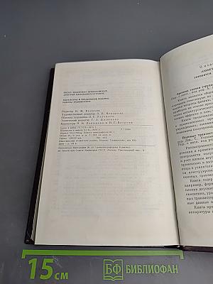 Параметры и предельные режимы работы транзисторов