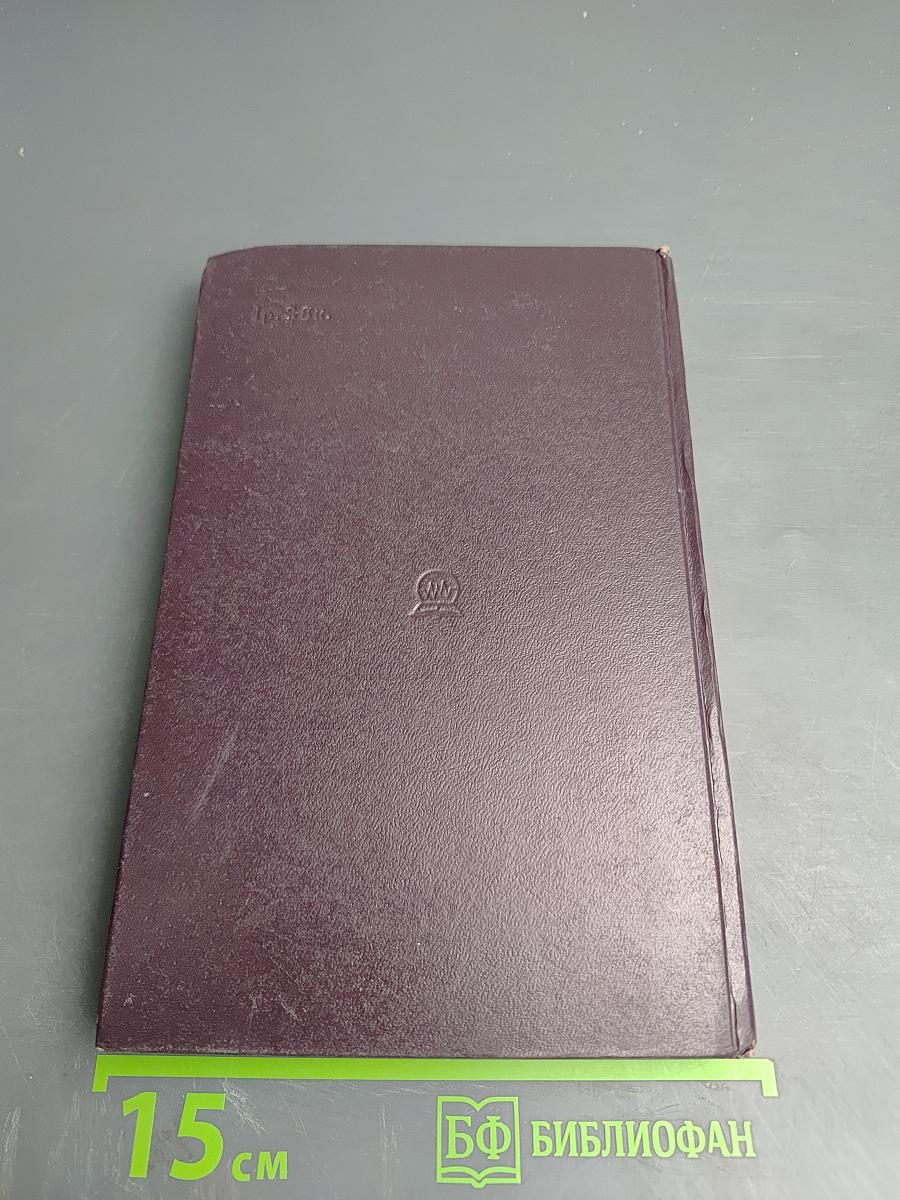 Параметры и предельные режимы работы транзисторов