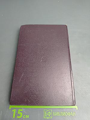 Параметры и предельные режимы работы транзисторов