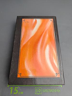 Камо грядеши