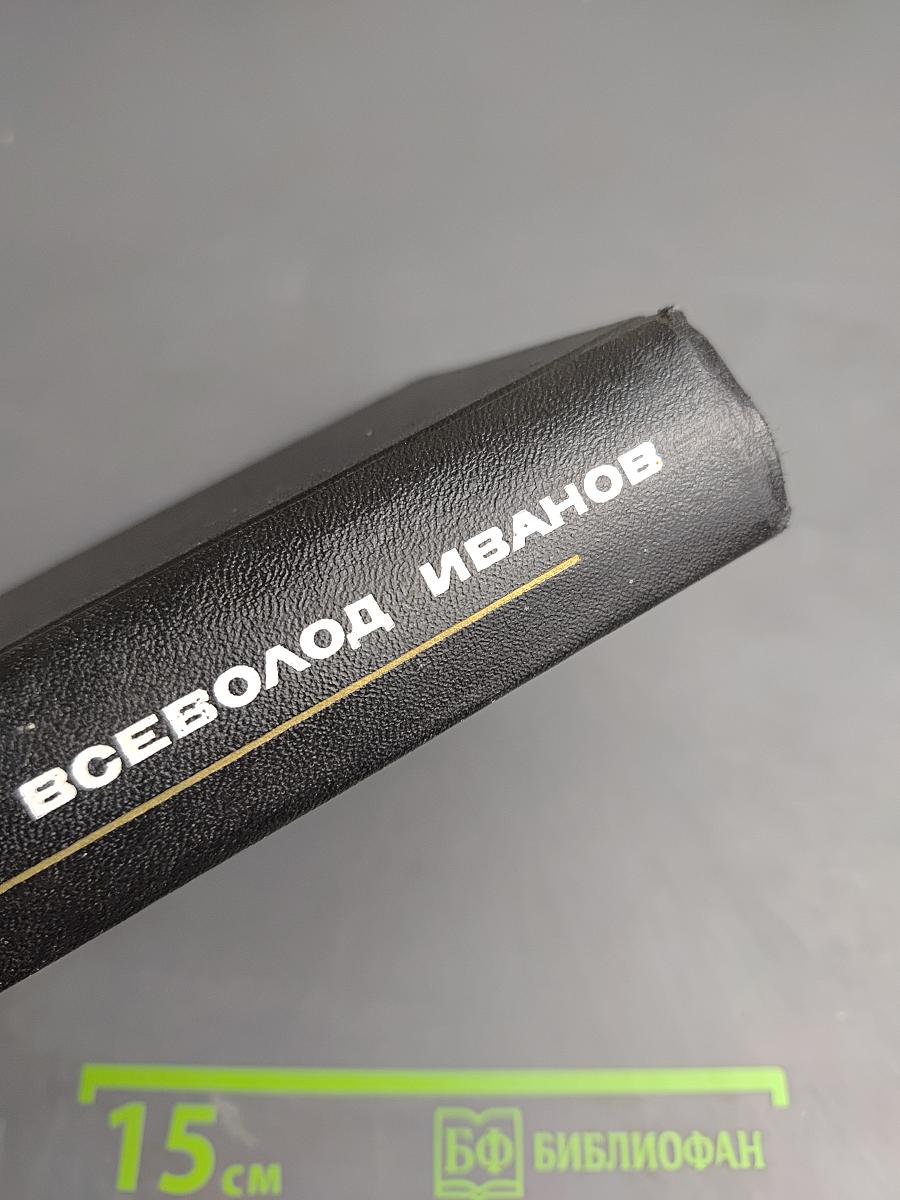 Пархоменко. Роман (Собрание сочинений в 8 томах. Том 6)