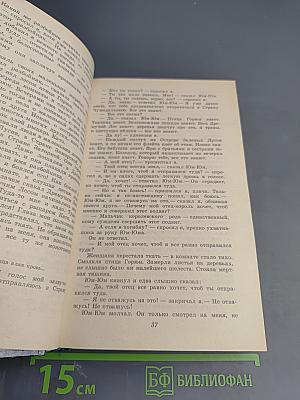 На острове Сальткрока