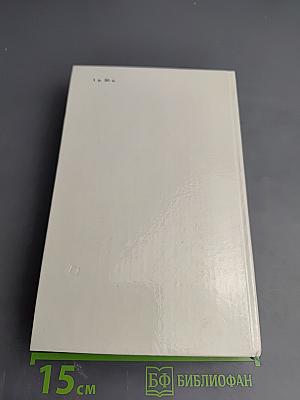 На острове Сальткрока