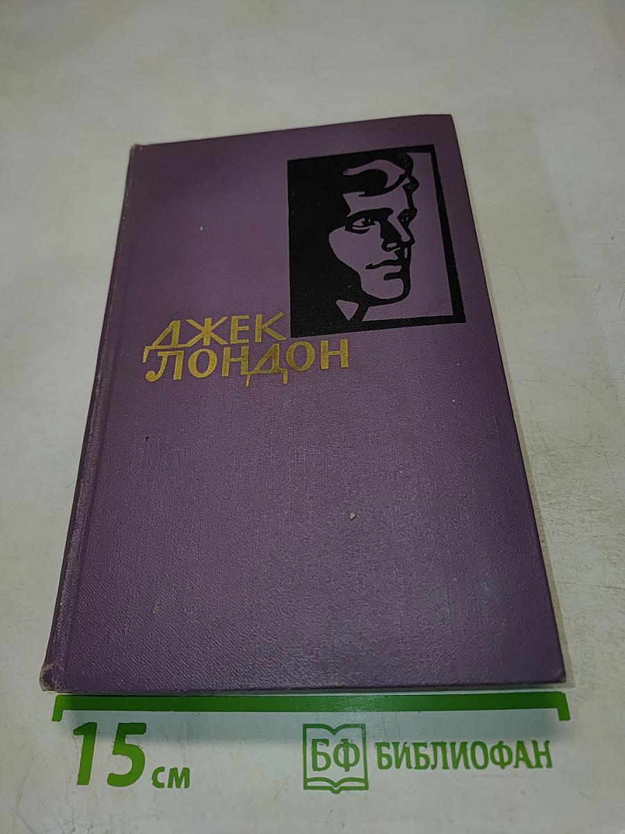 Собрание сочинений в четырнадцати томах. Том 2