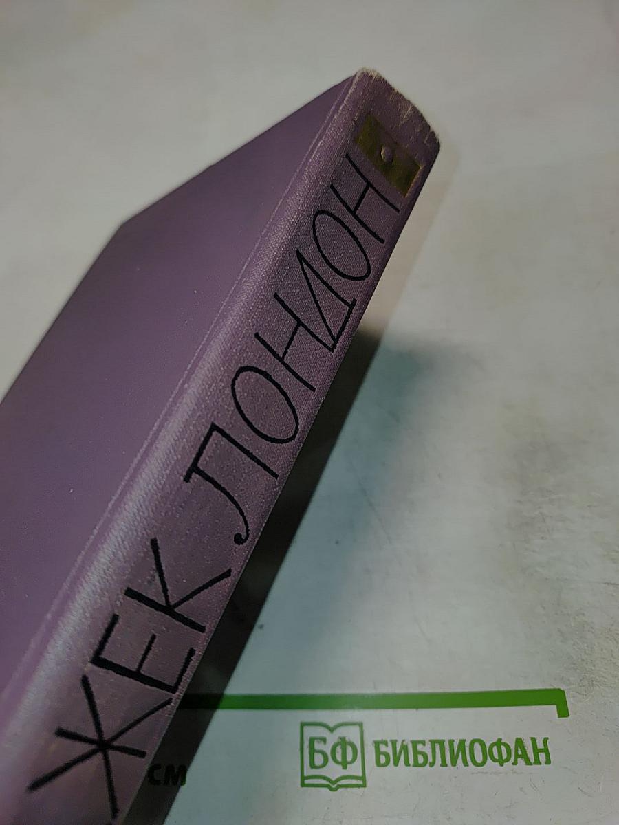 Собрание сочинений в четырнадцати томах. Том 2