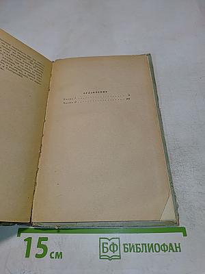 Повесть о Пушкине