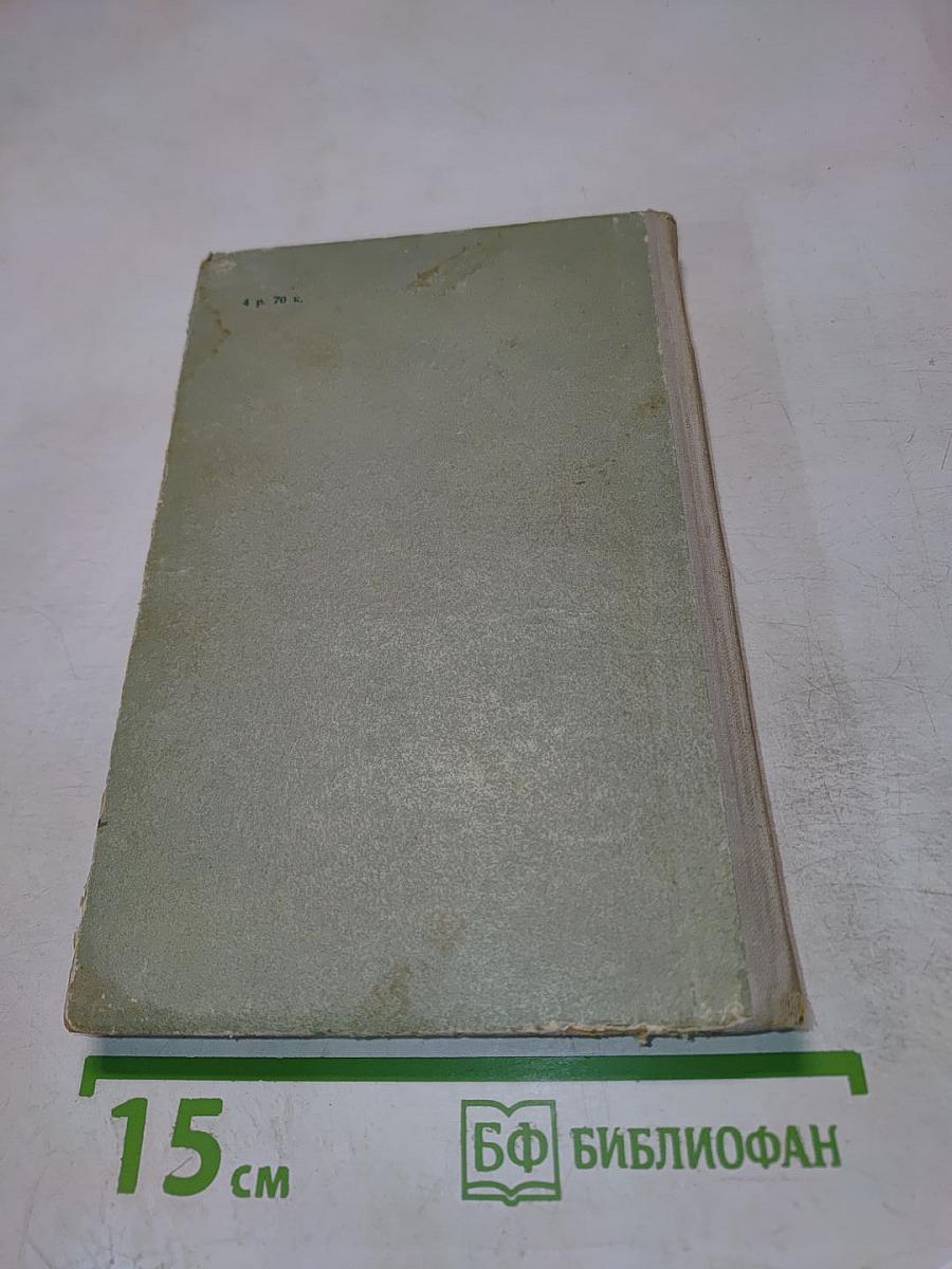 Повесть о Пушкине