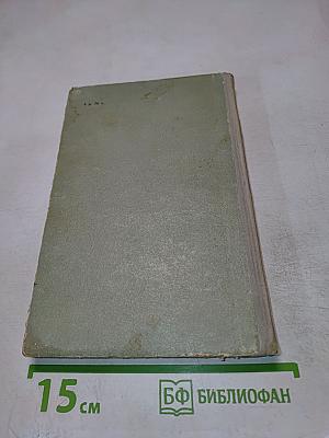 Повесть о Пушкине