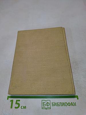 Минэш