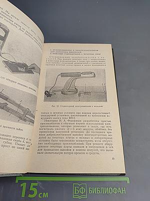 Приспособления и инструмент для электромонтажных работ