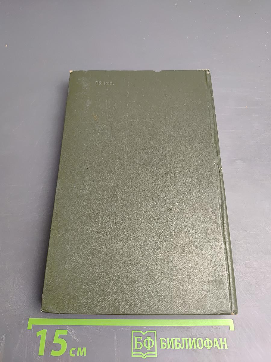 Приспособления и инструмент для электромонтажных работ