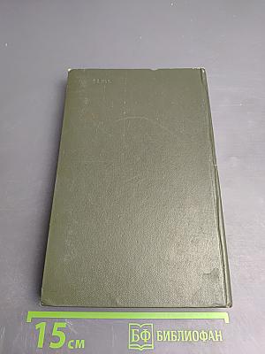 Приспособления и инструмент для электромонтажных работ