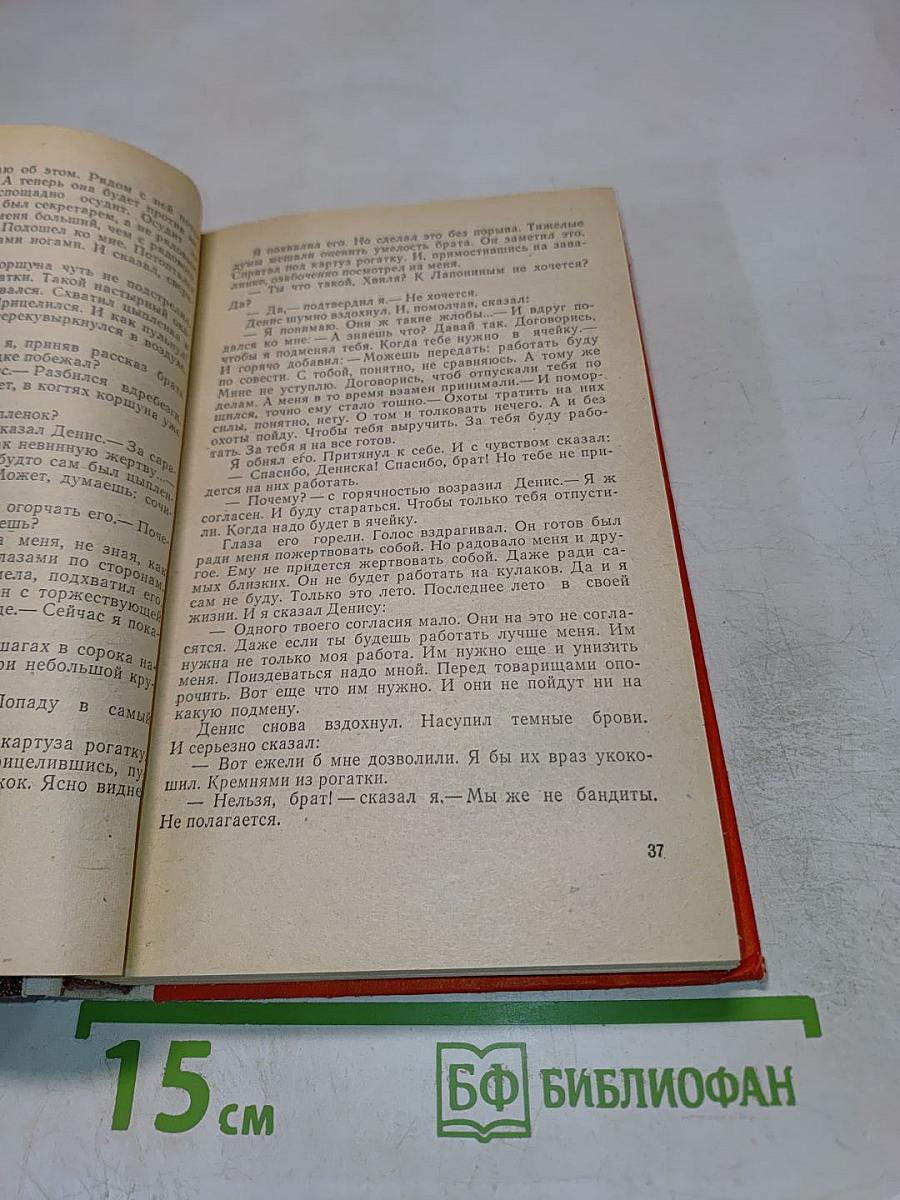 Великие Голодаранцы