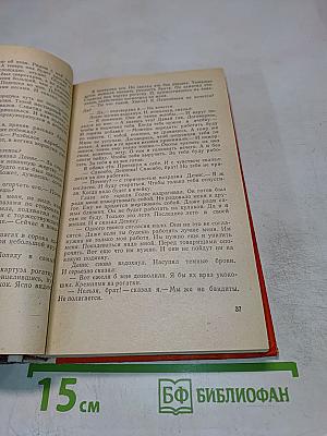 Великие Голодаранцы