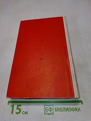 Великие Голодаранцы